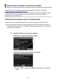 Страница 607