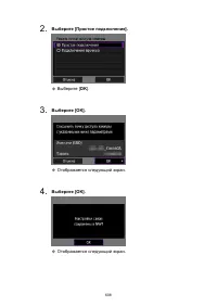 Страница 608