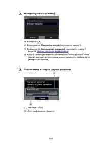 Страница 609