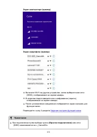 Страница 610