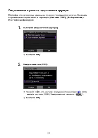 Страница 611