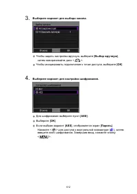 Страница 612