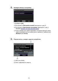 Страница 614