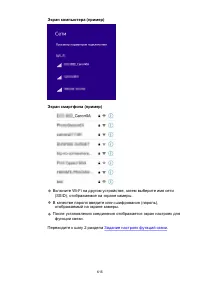 Страница 615