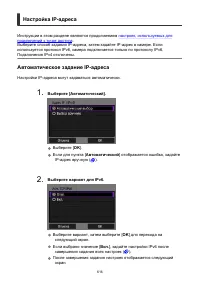 Страница 616