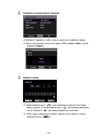 Страница 618