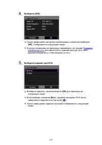 Страница 619