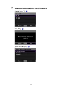 Страница 622