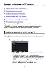 Страница 623