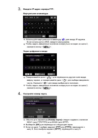 Страница 625