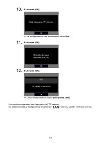 Страница 628