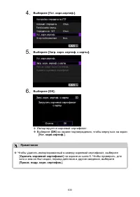 Страница 630