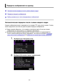 Страница 631