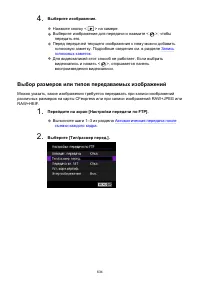 Страница 634