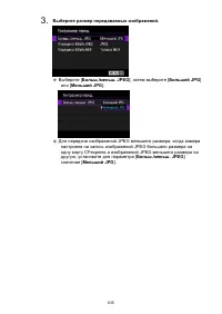 Страница 635