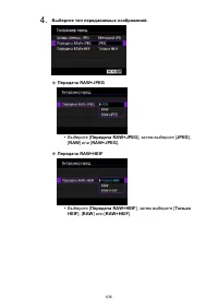 Страница 636