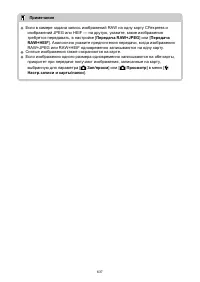 Страница 637