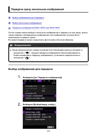 Страница 638