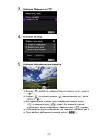 Страница 639