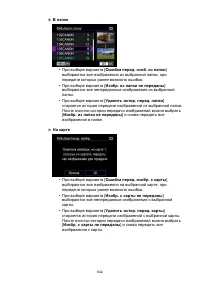 Страница 642