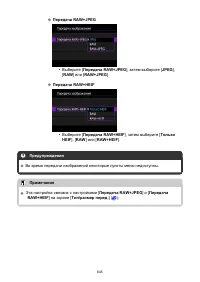 Страница 645