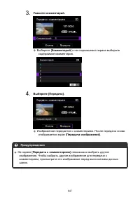 Страница 647