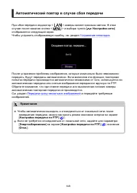 Страница 648