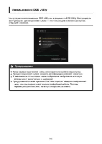 Страница 654