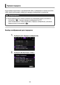 Страница 655