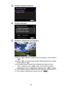 Страница 656