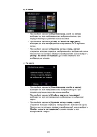 Страница 659