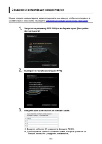 Страница 663