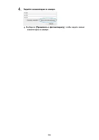 Страница 664