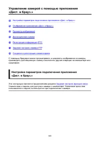 Страница 665