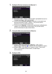 Страница 666