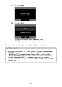 Страница 667