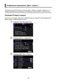 Страница 668