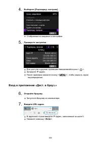 Страница 669