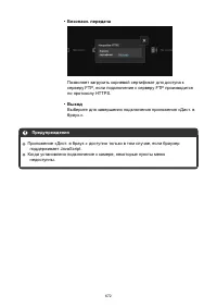 Страница 672