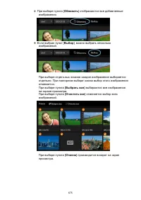 Страница 675