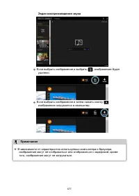 Страница 677