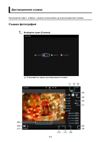 Страница 678