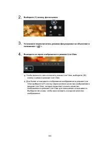 Страница 680