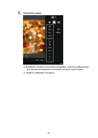 Страница 681