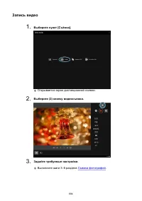 Страница 684