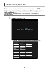 Страница 686