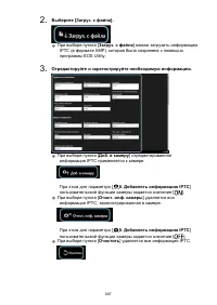 Страница 687