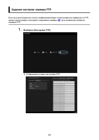 Страница 688