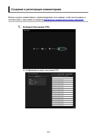 Страница 690