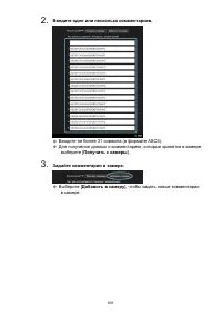 Страница 691